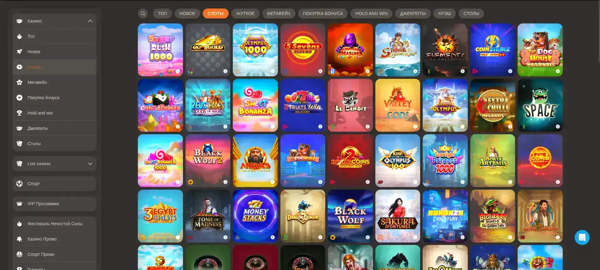 Enomo casino зеркало и вход